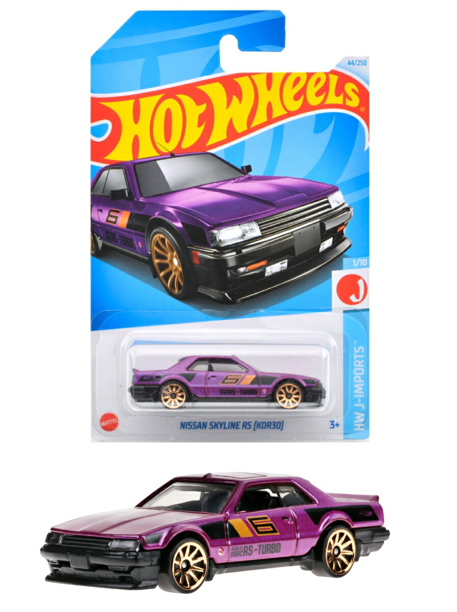 ホットウィール（Hot Wheels） ベーシックカー 日産 スカイライン RS （KDR30）【ミニカー】 【3才~】 HXP83