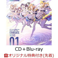 【楽天ブックス限定先着特典】THE IDOLM@STER SHINY COLORS GR@DATE WING 01 (CD＋Blu-ray) (ポストカード付き)