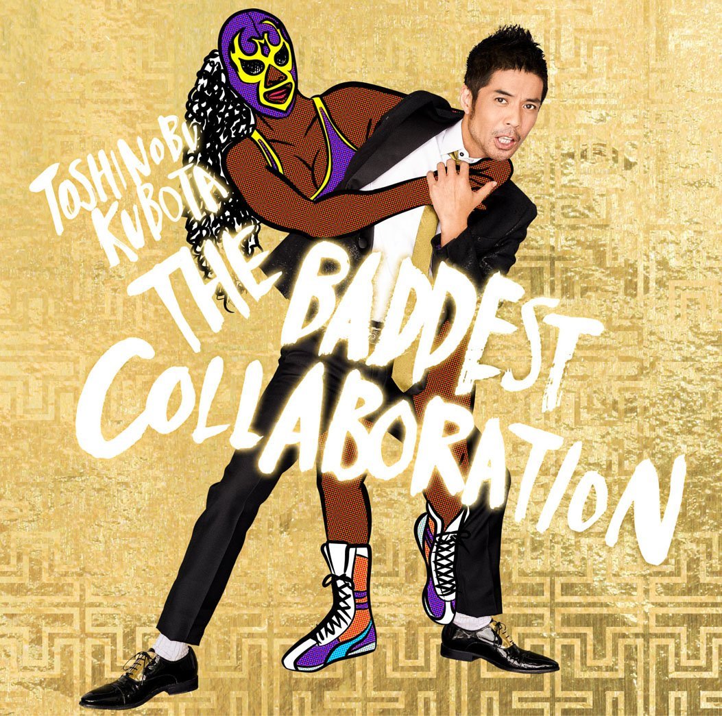 THE BADDEST 〜Collaboration〜 (初回限定盤 2CD＋DVD)