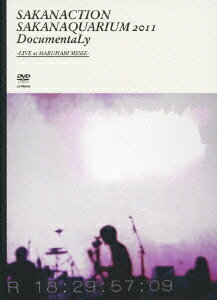 SAKANAQUARIUM 2011 DocumentaLy -LIVE at MAKUHARI MESSE- [ サカナクション ]