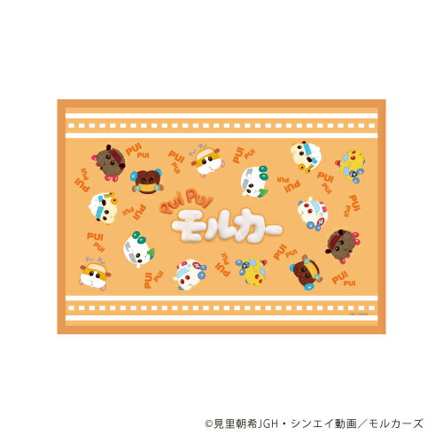 ブランケット「PUI PUI モルカー」01/ちりばめデザイン【グッズ】
