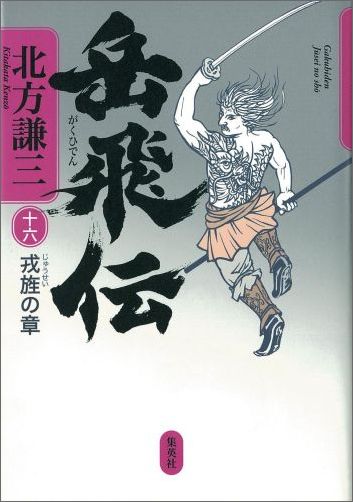 ��������16��