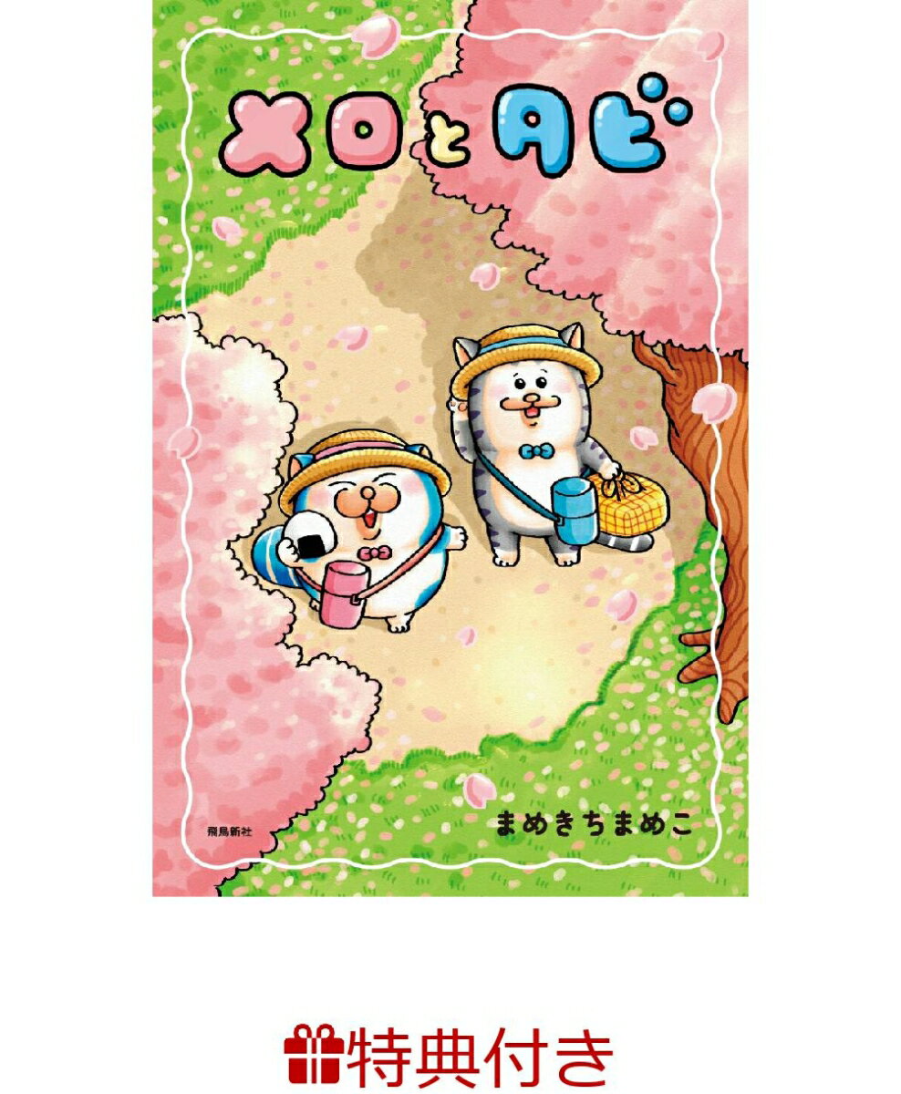 製品画像：30位