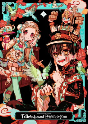 Aidairo Illustrations: Toilet-Bound Hanako-Kun 2: Volume 2 AIDAIRO ILLUS TOILET-BOUND HAN （Aidairo Illustrations: Toilet-Bound Hanako-Kun） [ Aidairo ]