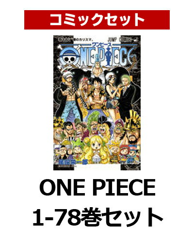 ONE PIECE 1-78�����å�
