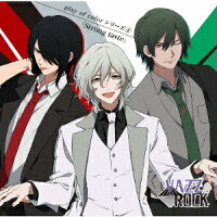 「VAZZROCK」play of colorシリーズ4「Strong taste」