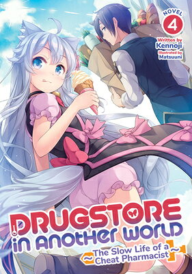 Drugstore in Another World: The Slow Life of a Cheat Pharmacist (Light Novel) Vol. 4 DRUGSTORE IN ANOTHER WORLD THE （Drugstore in Another World: The Slow Life of a Cheat Pharmacist (Manga), 1） 