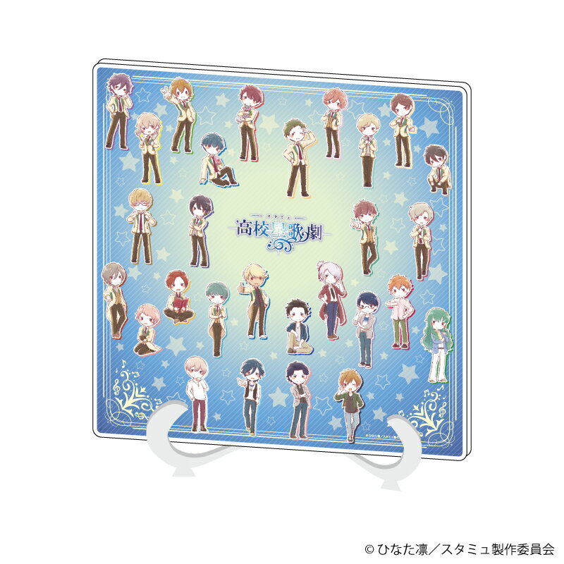 アクリルアートボード「スタミュ」01/集合デザイン(グラフアートイラスト)【グッズ】