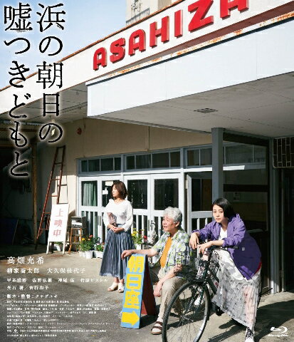 �ͤ�ī���α��Ĥ��ɤ�� �����ǡ�Blu-ray�� [ ��Ȫ���� ]