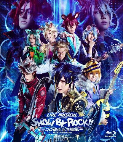 Live Musical「SHOW BY ROCK!!」-DO根性北学園編ー夜と黒のReflection【Blu-ray】 [ 坂田隆一郎 ]