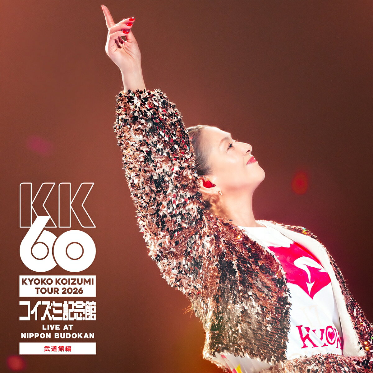 楽天市場】小泉今日子（CD・DVD）の通販
