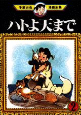 第2巻