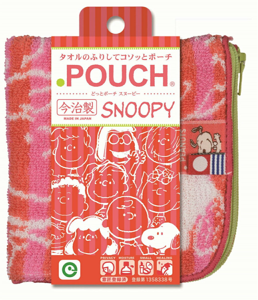 ピンクAE／キャラクターどっとポーチ　スヌーピー