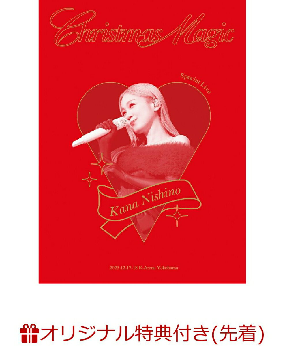 【楽天ブックス限定先着特典】Special Live “Christmas Magic”(完全生産限定盤)(A6サイズアクリルプレート)