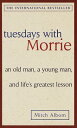 ŷ֥å㤨TUESDAYS WITH MORRIE(A [ MITCH ALBOM ]פβǤʤ1,425ߤˤʤޤ