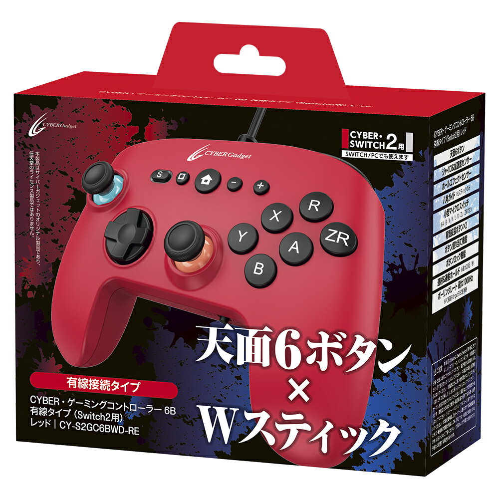 CYBER ・ ゲーミングコントローラー 6B 有線タイプ （ Switch2 用） レッド