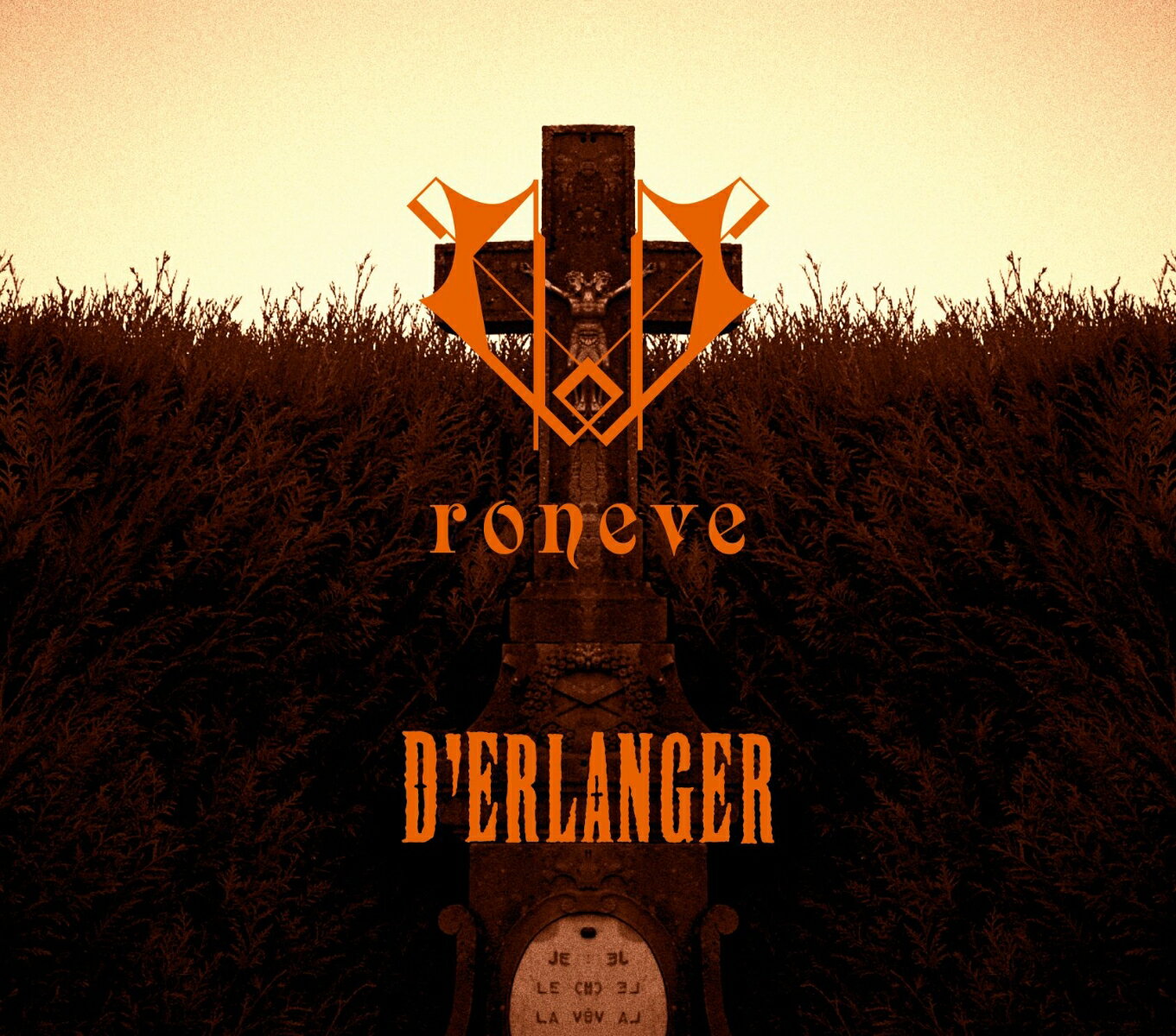 roneve (初回限定盤デラックス・エディション CD＋DVD) [ D'ERLANGER ]