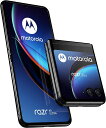 motorola razr 40 ultra インフィニットブラック SIMフリー メモリ/ストレージ：8GB / 256GB