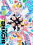 TEAM (初回限定盤 2CD+Blu-ray)【HORIZON盤】