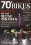 70’ BIKES（vol．6）