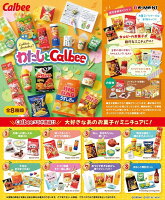 わたしとCalbee 【8個入りBOX】の画像