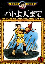 第3巻