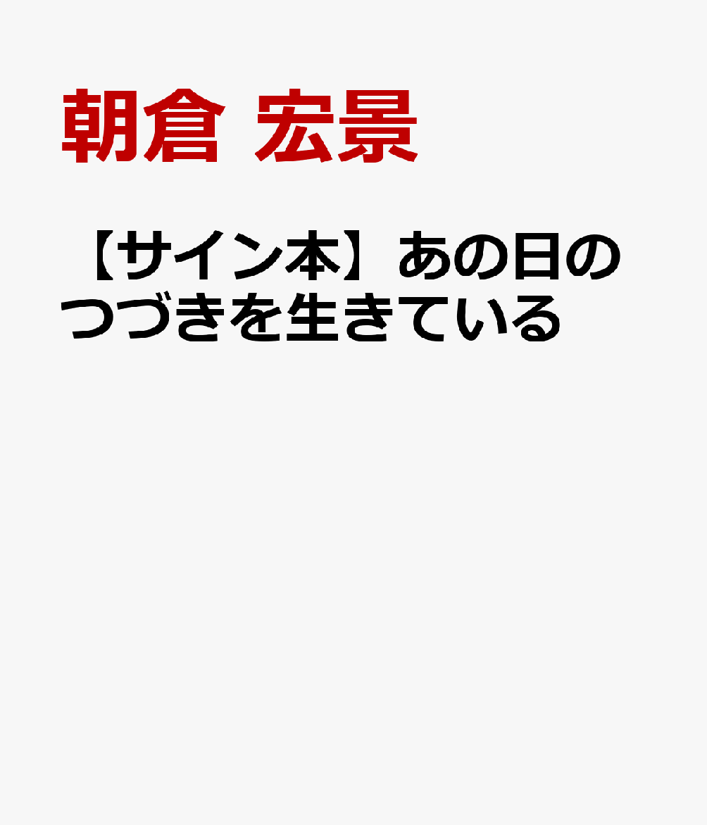 製品画像：30位