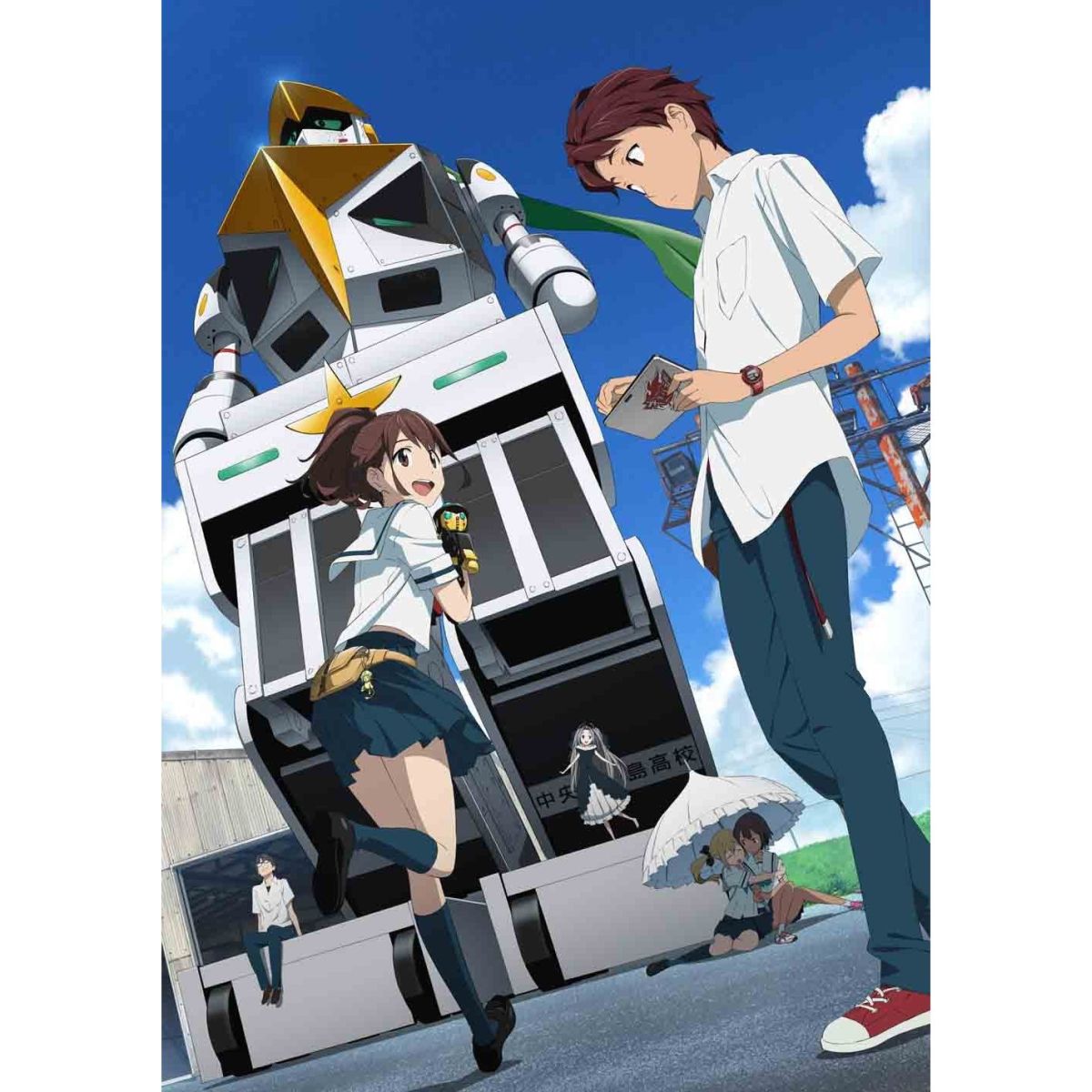 ROBOTICS;NOTES 9【完全生産限定版】