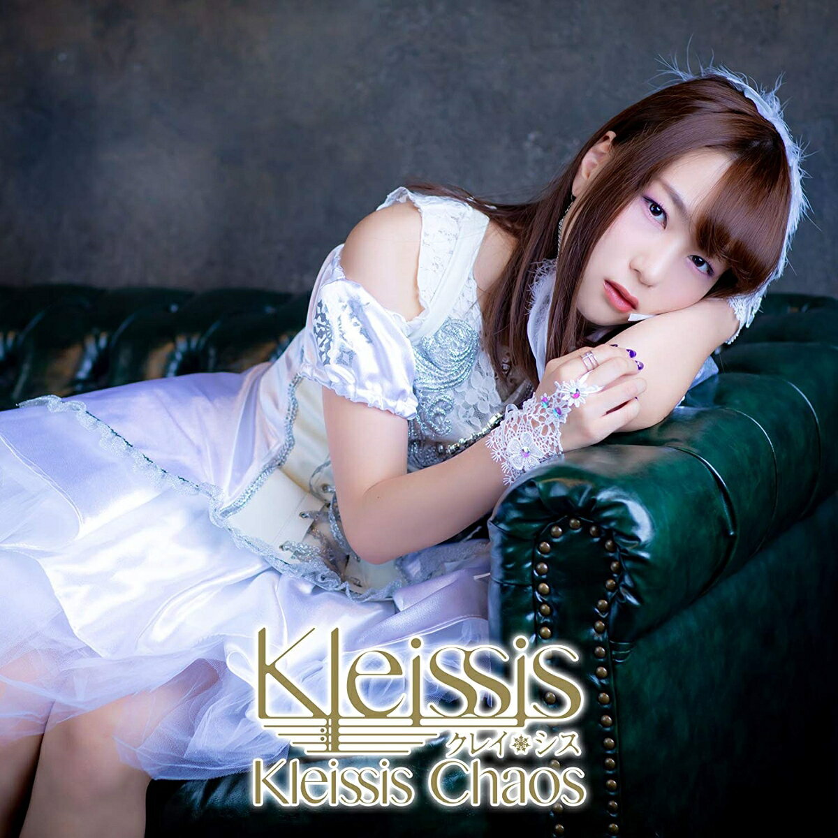 Kleissis Chaos（初回限定盤B 富田美憂Ver．）