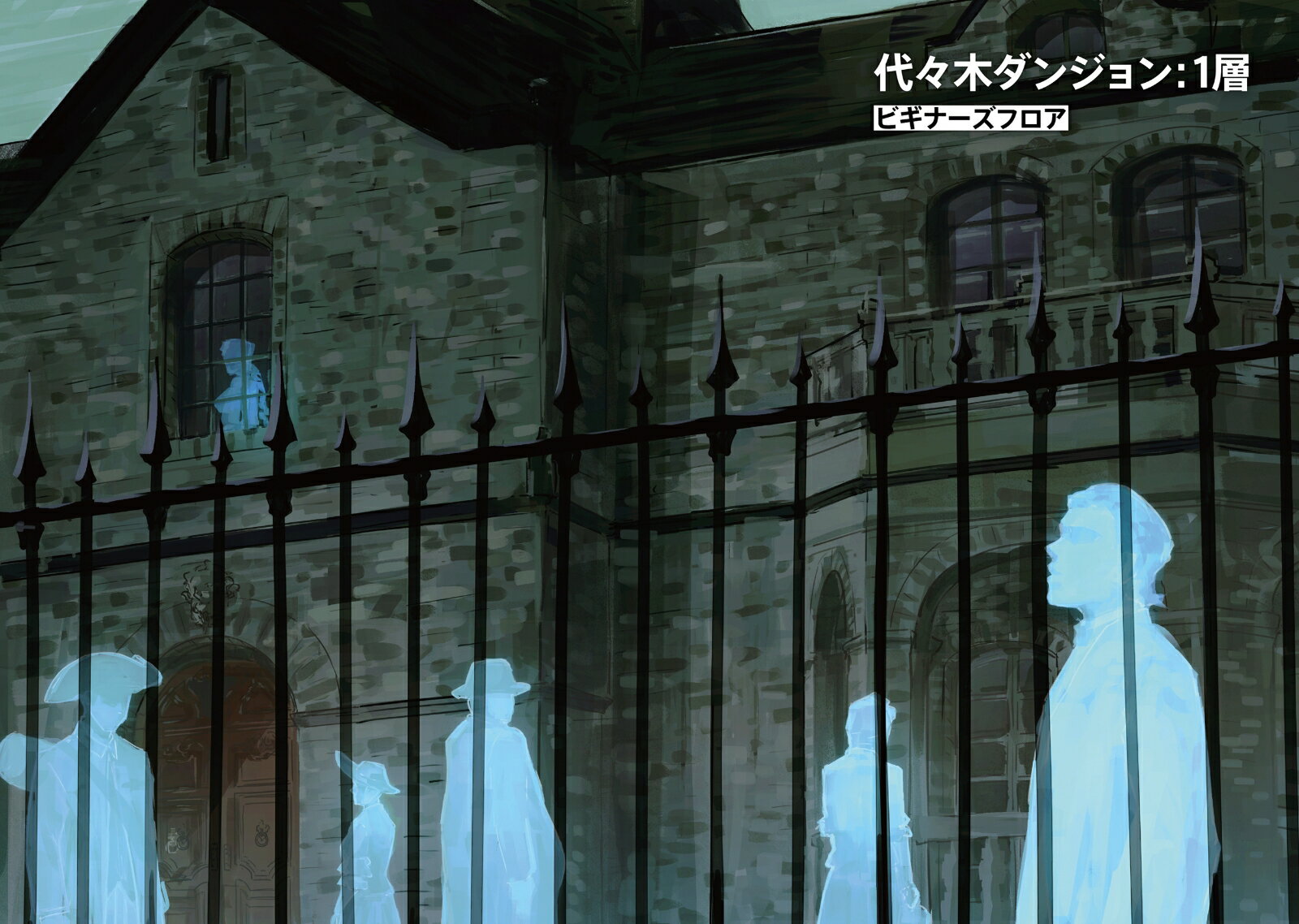 D�����ͥ��� ���󥸥�󤬽����3ǯ��04��4�� [ Ƿ���ӵ� ]