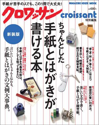 �����Ȥ������ȤϤ������񤱤��ܿ�����