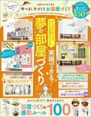https://thumbnail.image.rakuten.co.jp/@0_mall/book/cabinet/6498/9784801806498.jpg