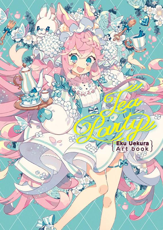 Tea　Party Eku　Uekura　Art　book [ 上倉エク ] 1