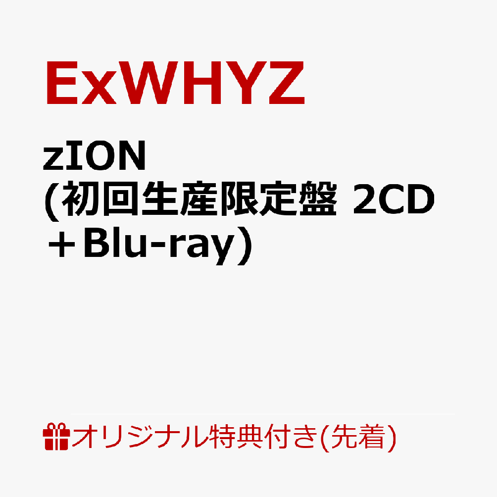 2026年をもって解散を発表したExWHYZの約3年半ぶりの3rdアルバムにしてラストアルバム。「iD」「DON'T CRY」「GIVE YOU MY WORD」に加え7曲の新曲を加えた全10曲を収録。