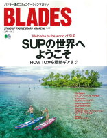 BLADES（Vol．16）