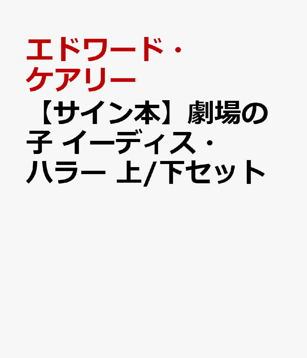 製品画像：26位
