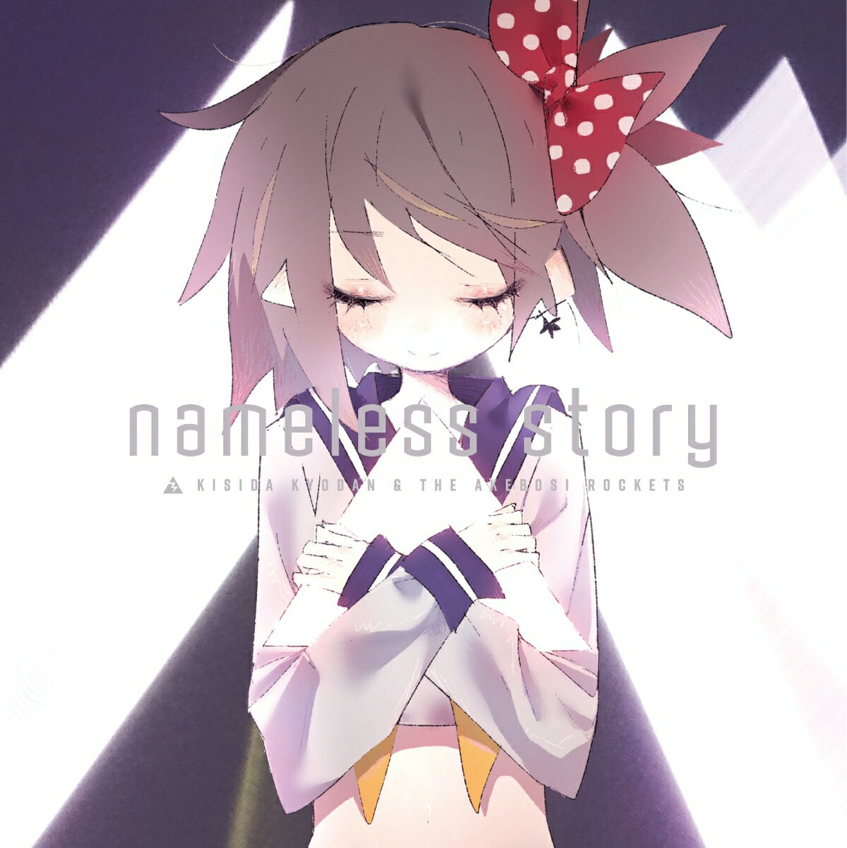 nameless story (アーティスト盤 CD＋DVD)