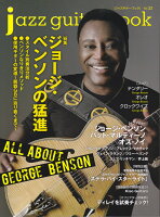 jazz guitar book（vol．32）