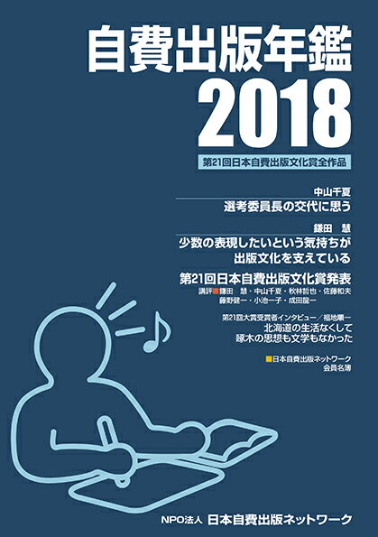 https://thumbnail.image.rakuten.co.jp/@0_mall/book/cabinet/6501/9784883256501.jpg