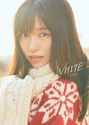 運上弘菜 フォトブック 「WHITE.」