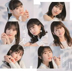 DOWN TOWN／がんばれないよ (初回限定盤SP1 CD＋DVD) [ Juice=Juice ]