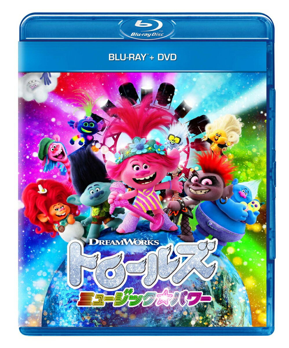 トロールズ ミュージック・パワー ブルーレイ+DVD【Blu-ray】