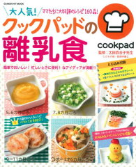 https://thumbnail.image.rakuten.co.jp/@0_mall/book/cabinet/6503/9784056106503.jpg