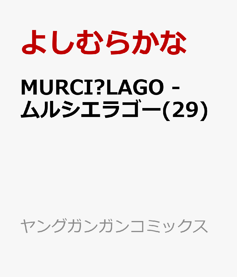 製品画像：26位