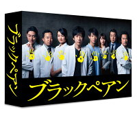 ブラックペアン Blu-ray BOX【Blu-ray】