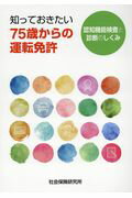 https://thumbnail.image.rakuten.co.jp/@0_mall/book/cabinet/6505/9784789406505.jpg