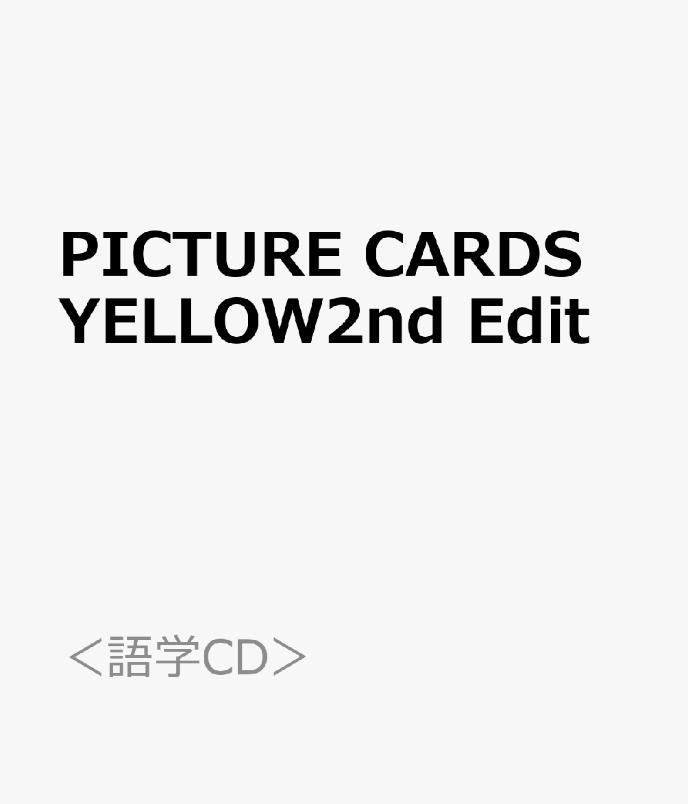 PICTURE　CARDS　YELLOW2nd　Edit