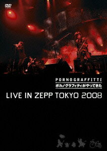 ֡ȥݥΥեƥäƤ LIVE IN ZEPP TOKYO 2008 [ ݥΥեƥ ]פ򸫤