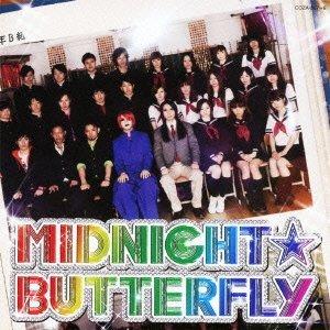 MIDNIGHT☆BUTTERFLY/絶愛パラノイア（完全生産限定盤CD+DVD）