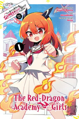 I've Been Killing Slimes for 300 Years and Maxed Out My Level Spin-Off: The Red Dragon Academy for G